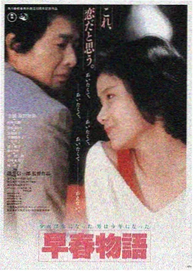 星际穿越 汽车影院放映